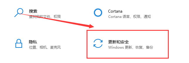 win10更新放大镜功能使用设置更加自由