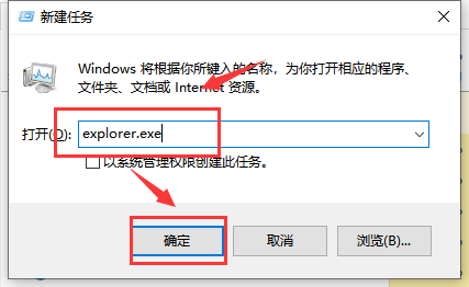 win101909开机慢解决方法