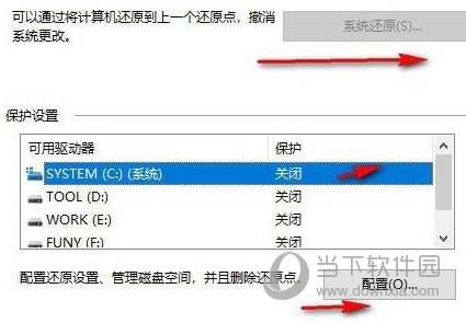 win11系统重装破解开机密码详情