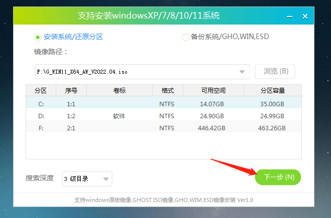 win11系统重装破解开机密码详情