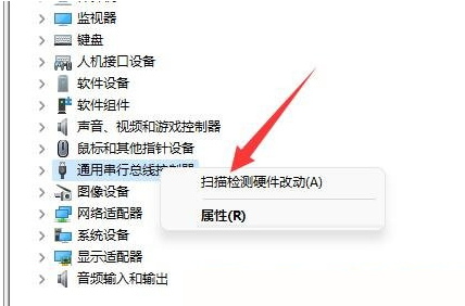 win11查看硬盘使用时间教程