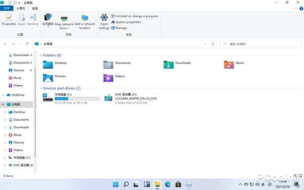 windows11默认账号密码介绍