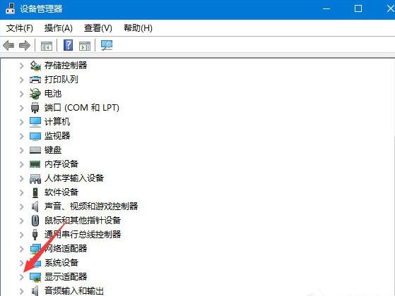 win101903系统夜间模式失效解决方法