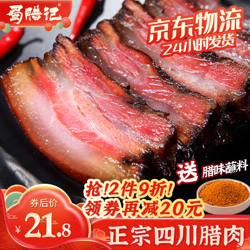 高铁可以带腊肉熟食进站吗