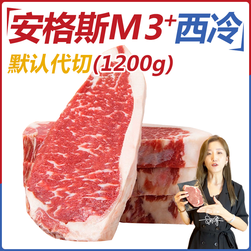 买新鲜牛肉怎么做牛排