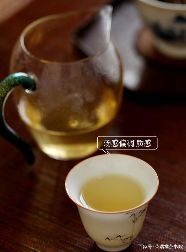 茶味口感不好怎么形容