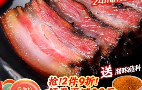 高铁可以带腊肉熟食进站吗