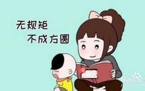 怎么改变孩子懒散状态