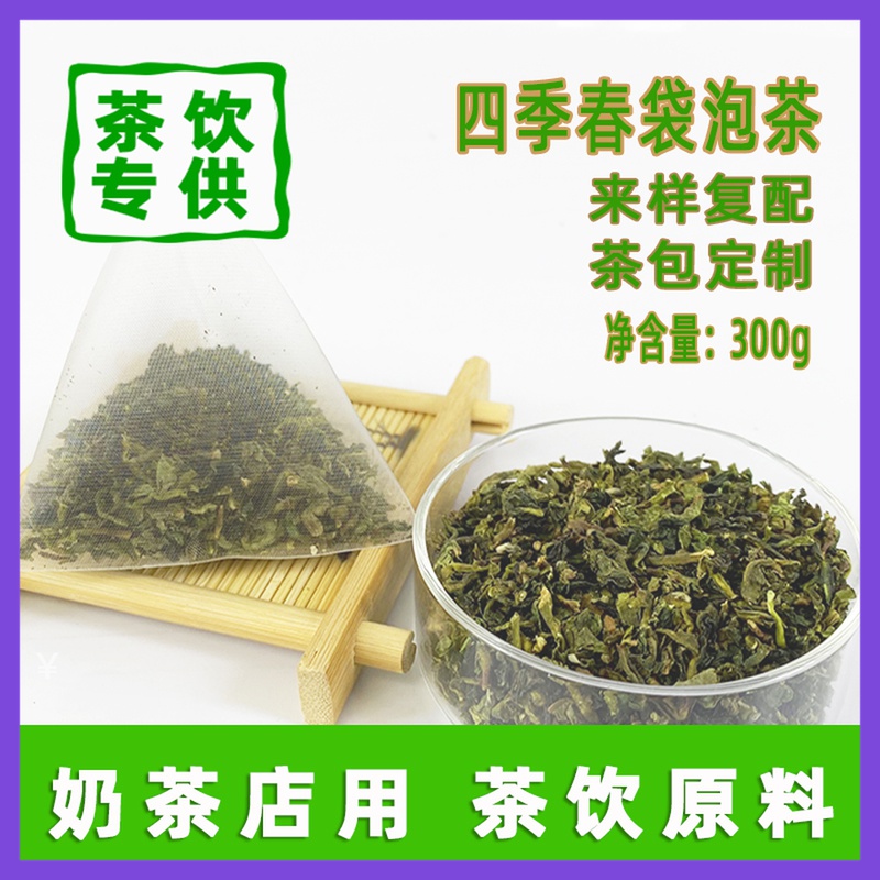 奶茶店一般用什么茶叶的呢