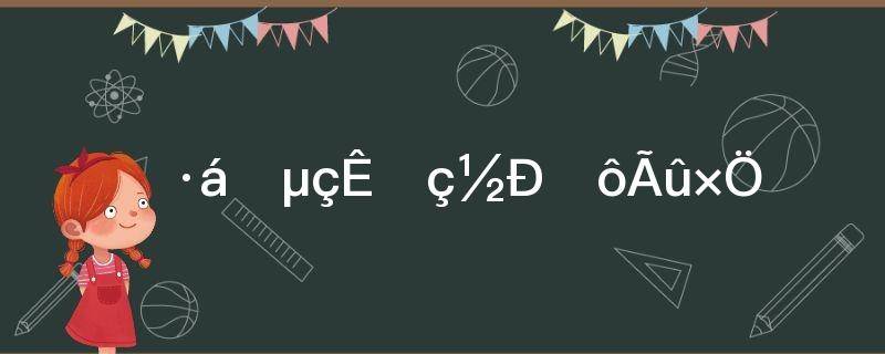 郑丰喜的电视剧叫什么名字(丰喜的电视剧叫什么名字)