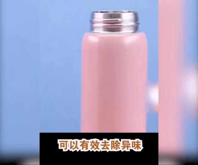 水杯橡胶有味道怎么去除掉