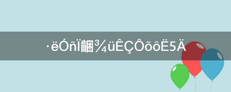 冯玉祥将军是哪里人?(冯玉祥是谁的部队)