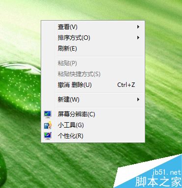 win7窗口颜色和外观恢复默认教程