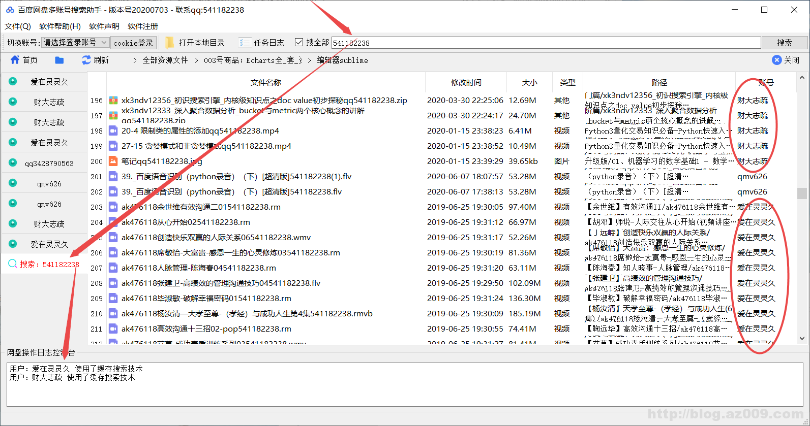 epic抱歉,您的操作过于频繁解决方法