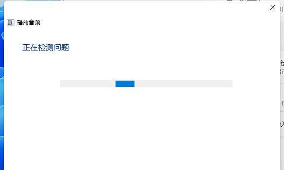win11电脑耳机没有立体声音解决方法