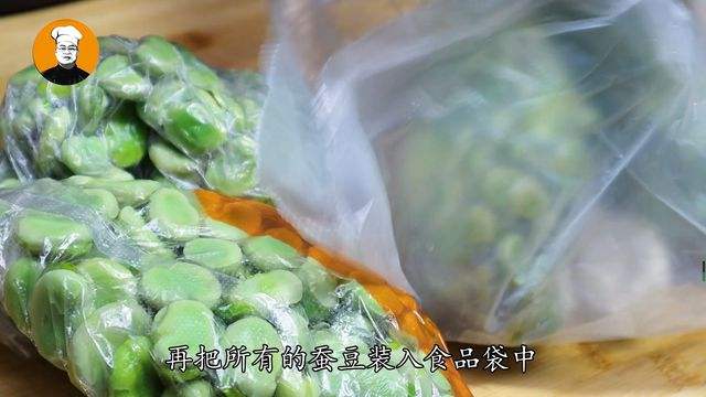 新鲜嫩蚕豆长期保存方法