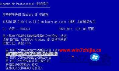 罗技驱动是否只能安装在c盘详情