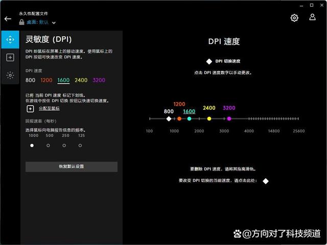 罗技驱动安装一直初始化解决方法