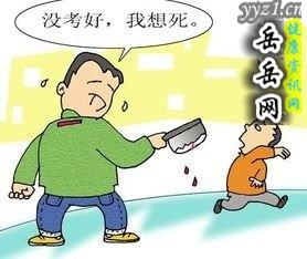 中学生叛逆的原因和对策