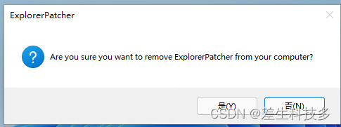 win11explorer.exe无响应解决方法