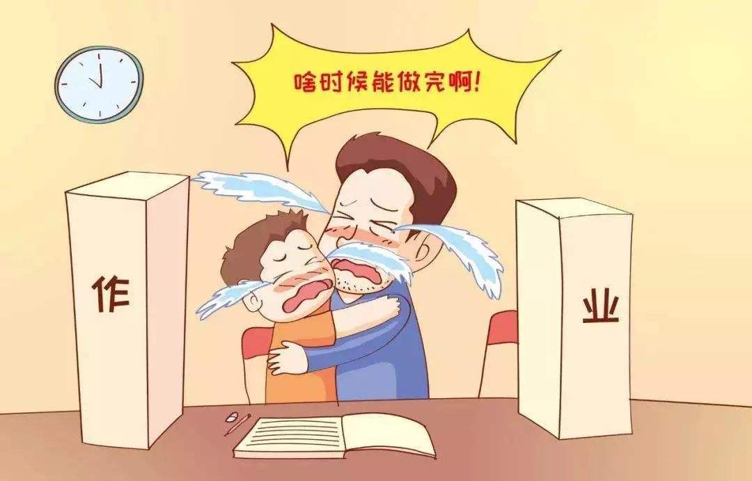 孩子上学磨蹭怎么办