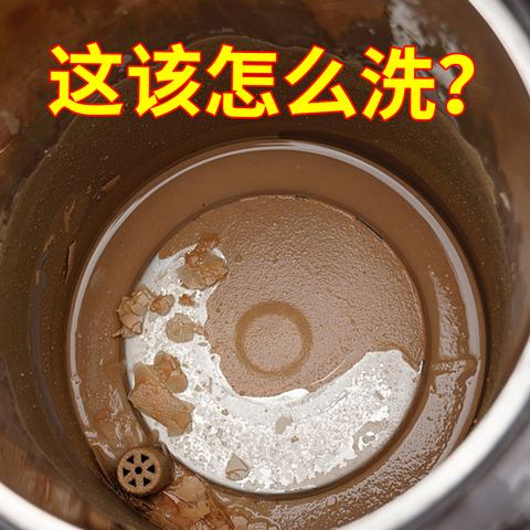 茶壶里的茶叶如何清洗茶垢