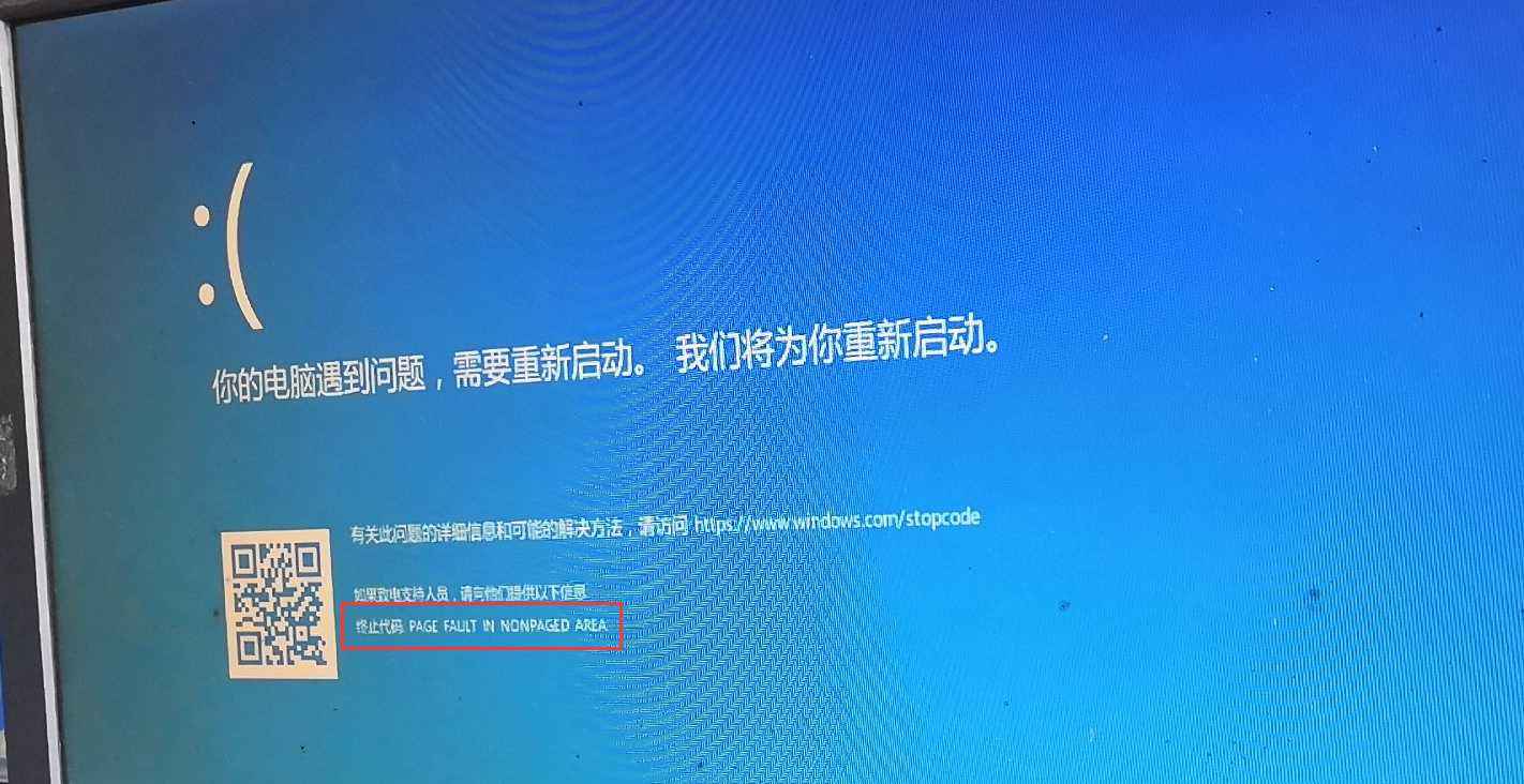 win10自动修复失败无法进入系统解决方法