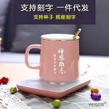 给老公送水杯刻什么字好