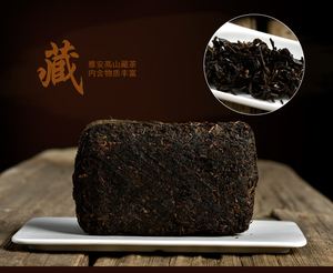 湖南黑茶有哪几种