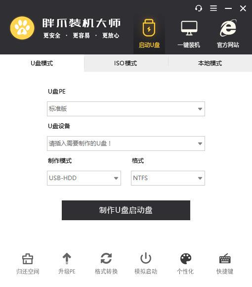 win11黑屏调不出任务管理器解决方法