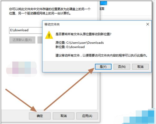 win10商店下载位置更改后还是下载在C盘解决教程