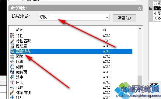 0x8007003A错误解决方法