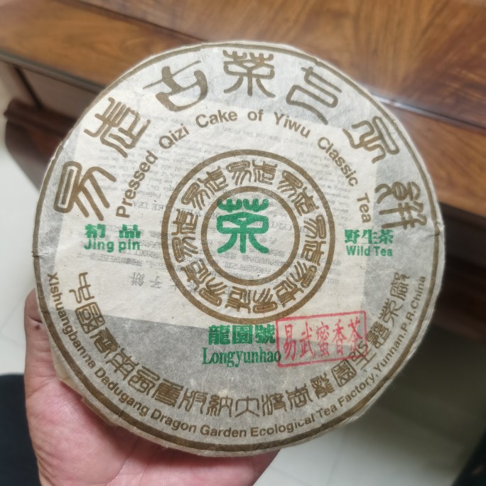 普洱茶的七子饼好吗