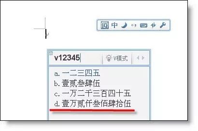 方正小标宋gbk在word里面有吗