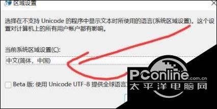 win11玩不了cf解决方法