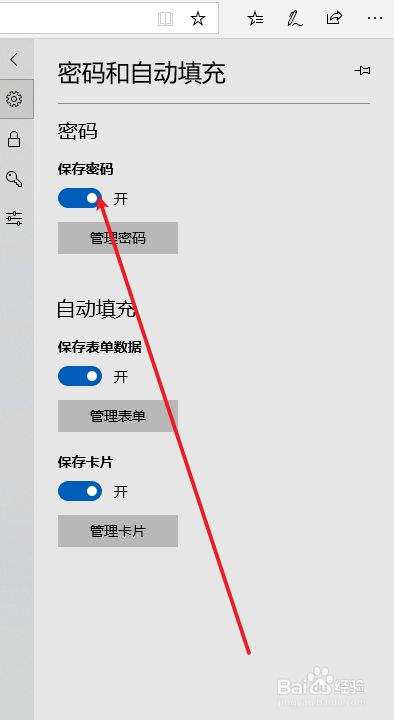 edge浏览器乱码解决方法