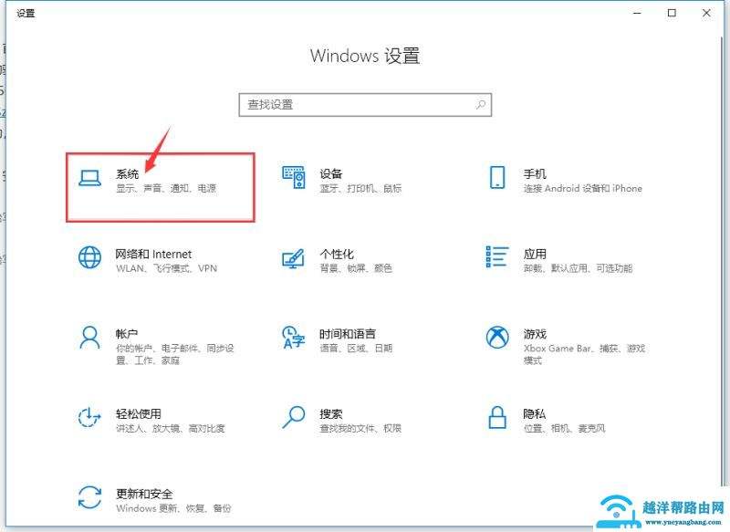 win102004版本显卡加速使用方法