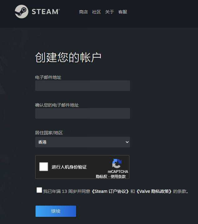 steam手机版商店打开教程