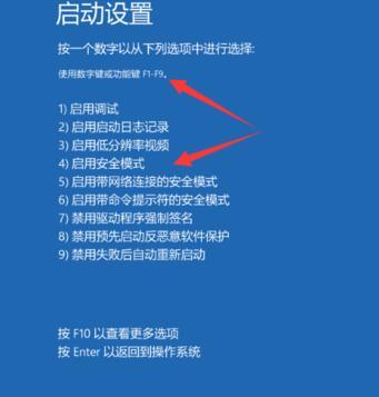 win10开机无限黑屏转圈重启怎么办