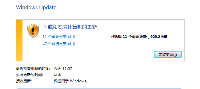 windowsupdate错误126解决教程