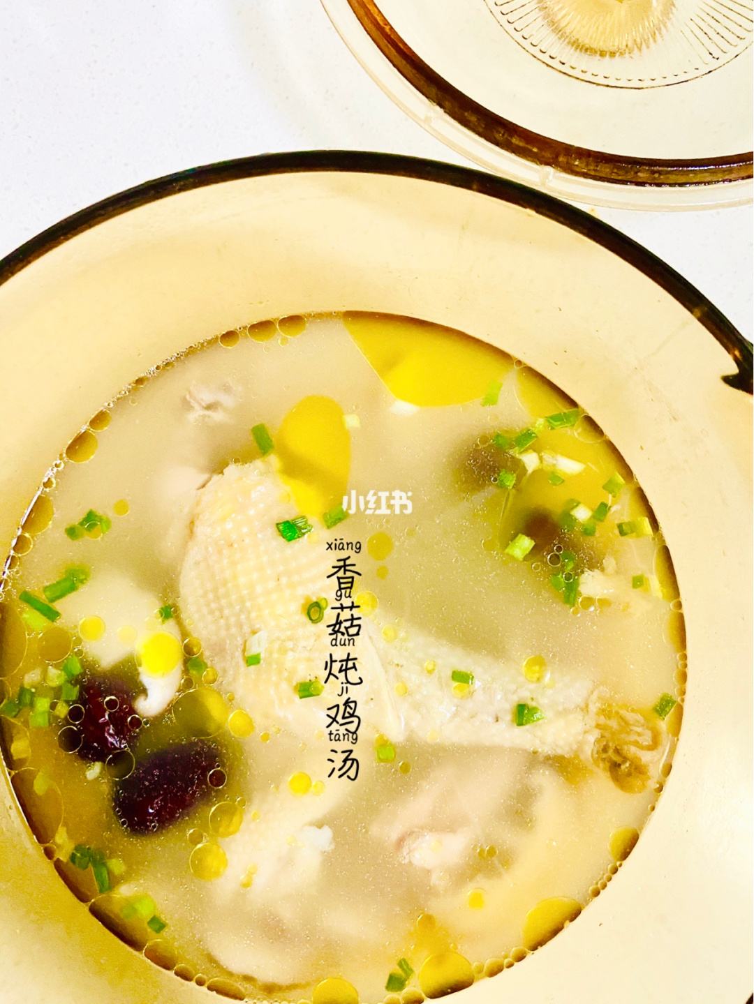 宝宝鸡汤怎么炖