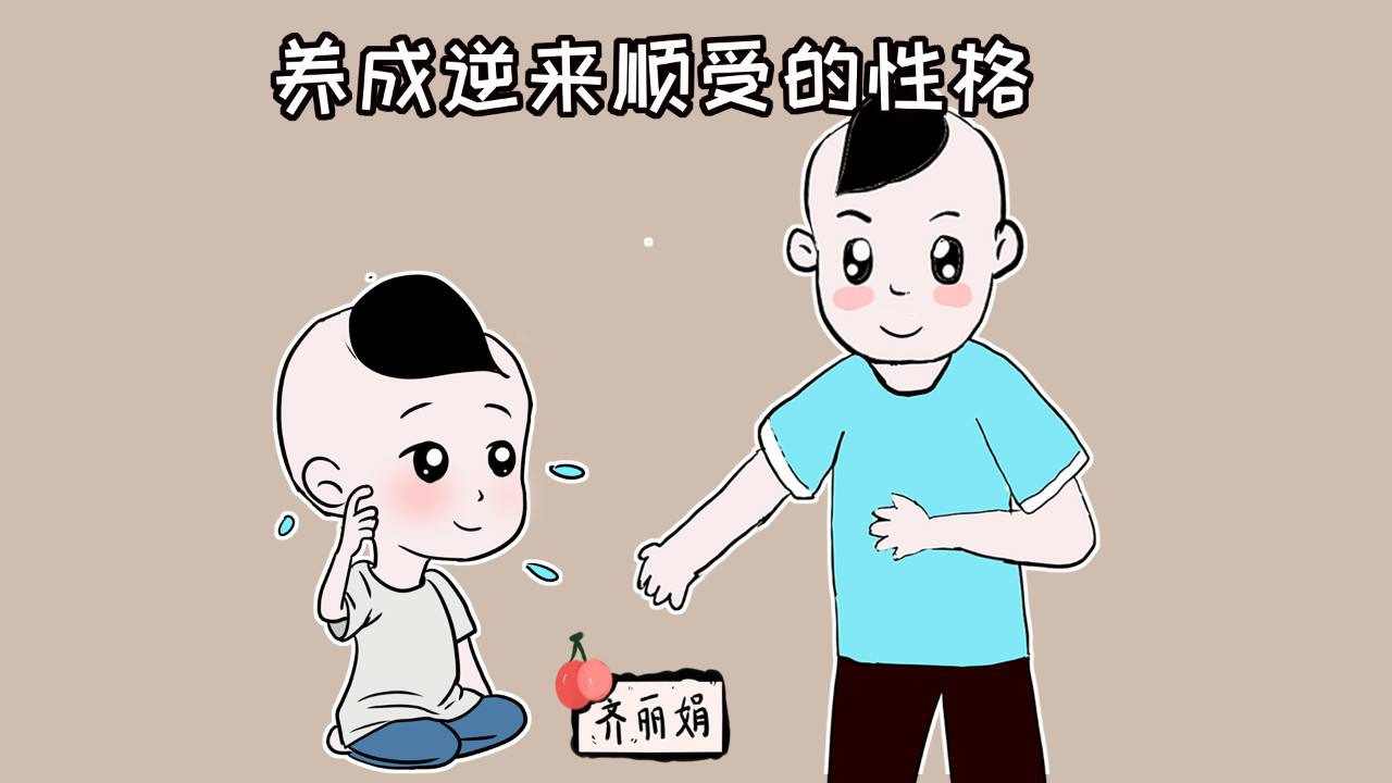 孩子想炫耀怎么引导