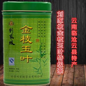 金枝玉叶茶什么季节喝好