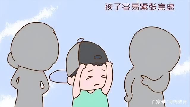 孩子被拒绝怎么引导