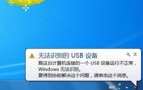 win764位被锁定主页解决方法