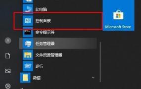 win10gpu设备实例已经暂停解决方法