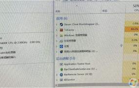 win10玩绝地求生闪退解决方法