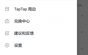 taptap怎么看游戏时长