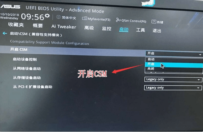 win10Xbox怎么设置中文