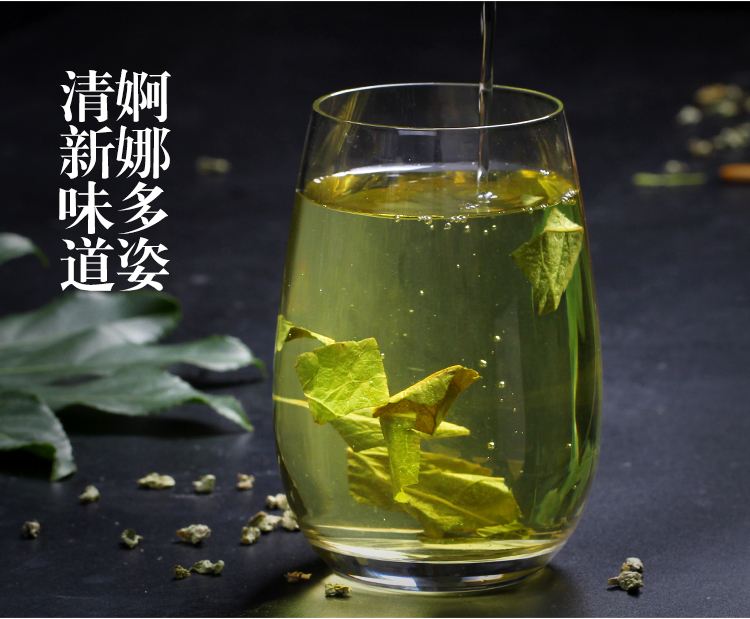 荷叶陈皮茶什么季节喝好